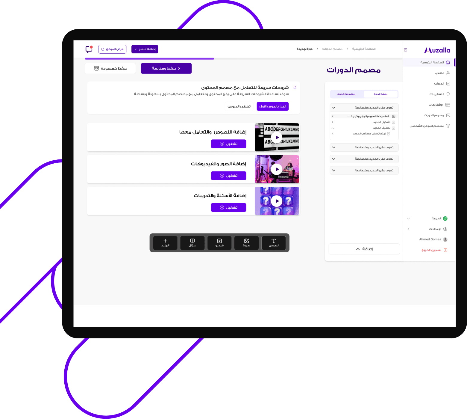 ✨ Create content faster and more professionally